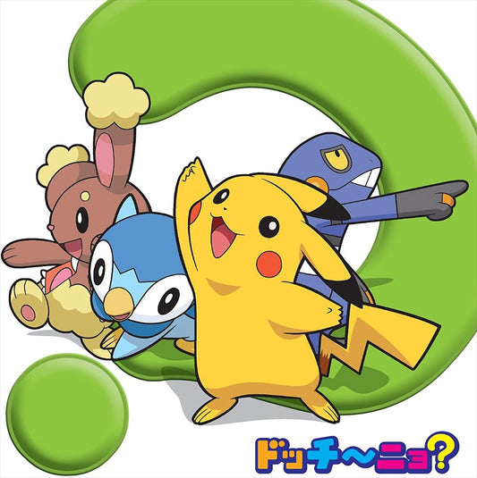 Pokemon Diamond Pearl Dotchi Nyo CD - front cover