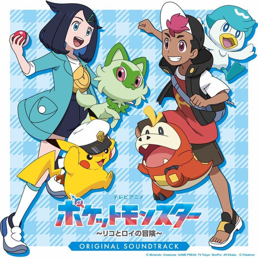 Pokemon: Liko and Roy's Adventure Original Soundtrack by Conisch Blu-spec CD2 - jacket artwork 1
