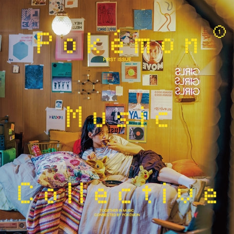 Pokemon Music Collective Standard Edition CD EP cover