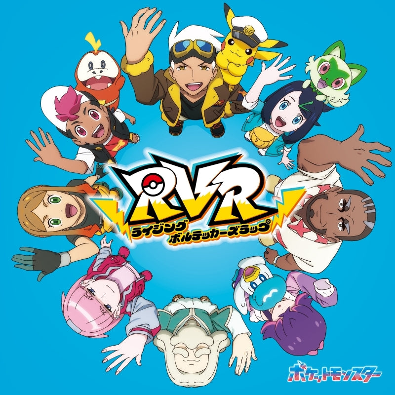Pokemon RVR Rising Volt Tacklers Rap CD + Blu-ray cover