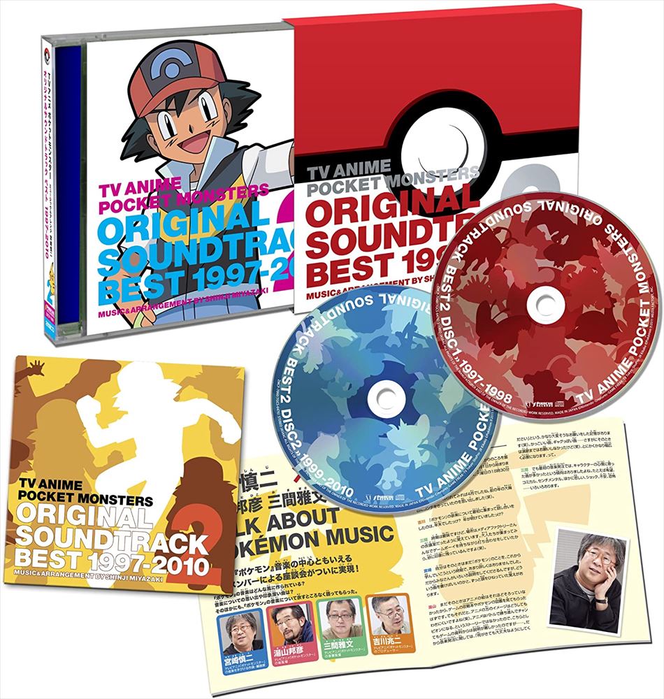Pokemon Soundtrack Best 1997-2010 Vol. 2 2CD - front cover
