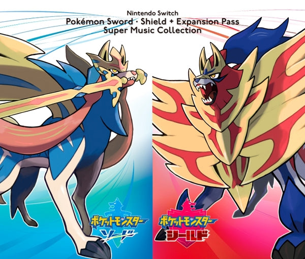 Pokemon Sword & Shield + Expansion Pass Super Music Collection 4CD - jacket artwork 1