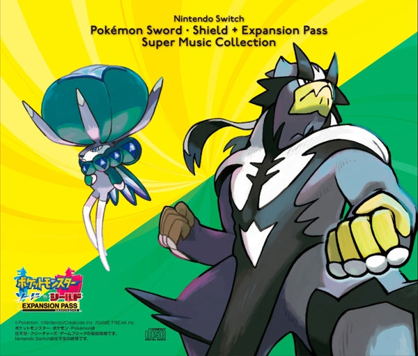 Pokemon Sword & Shield + Expansion Pass Super Music Collection 4CD - jacket artwork 2