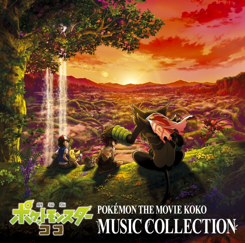 Pokemon the Movie: Secrets of the Jungle Music Collection CD - jacket artwork 1