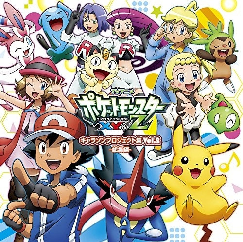 Pokemon XY&Z Character Song Project Vol. 2 Standard CD - front cover