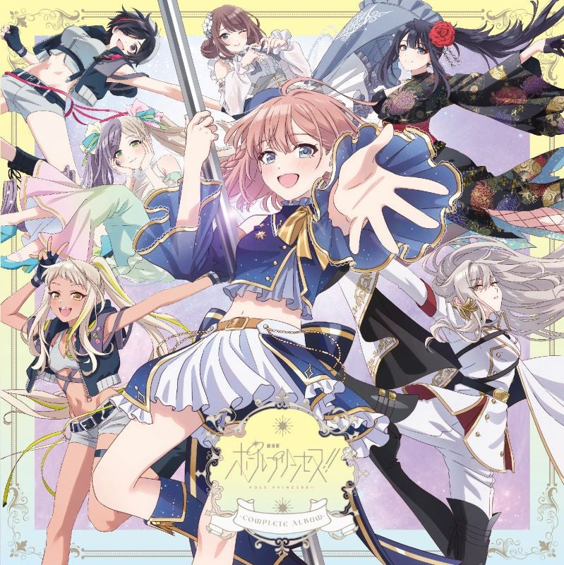 Pole Princess!! The Movie Complete Album 2CD cover