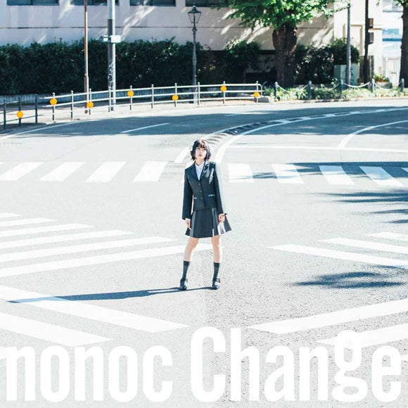 Police in a Pod Change by nonoc CD - jacket artwork 1