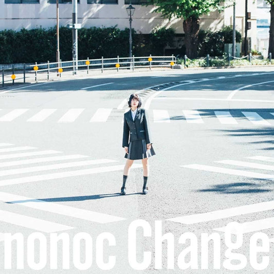 Police in a Pod Change by nonoc CD - jacket artwork 1