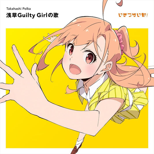 Polka Takahashi Asakusa Guilty Girl no Uta CD - front cover