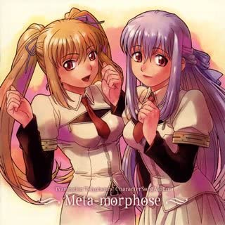 Polyphonica Meta-morphose Character Songs CD - front cover