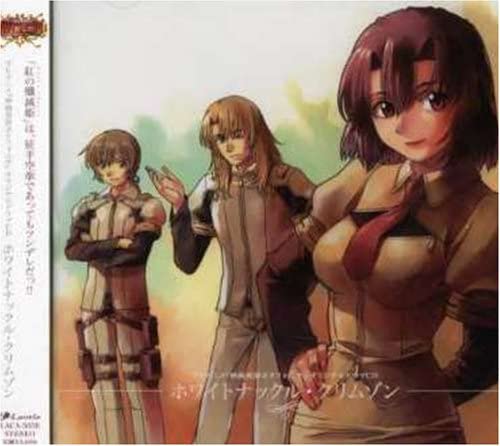 Polyphonica White Knuckle Crimson Drama CD - front cover
