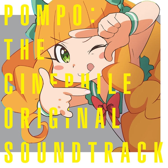 Pompo the Cinephile Original Soundtrack CD - jacket artwork 1