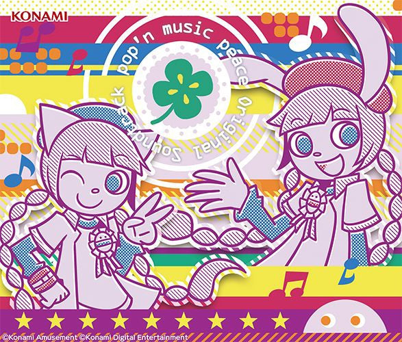 pop'n music peace Original Soundtrack 4CD - jacket artwork 1