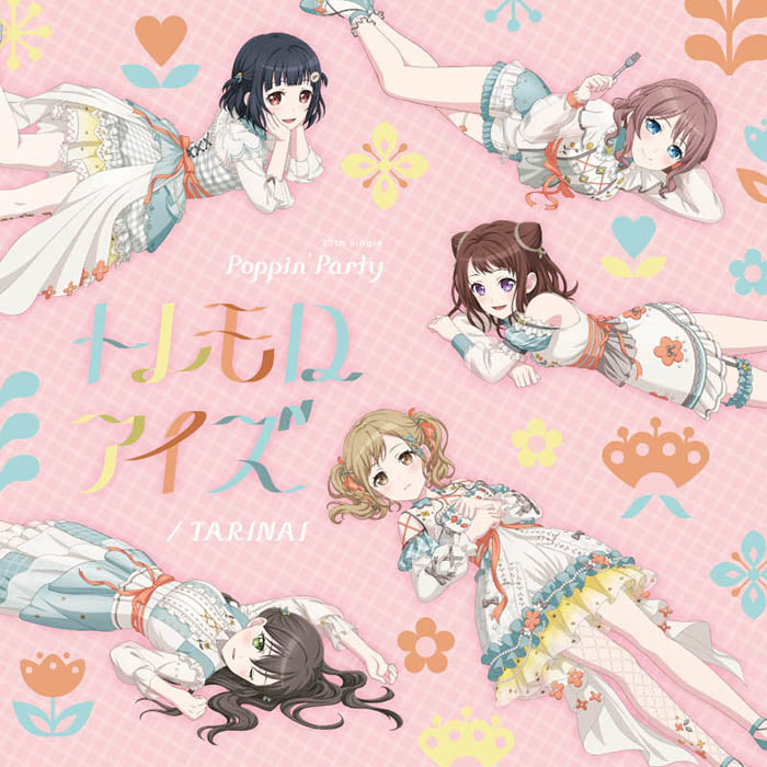 Poppin'Party TARINAI / Tremolo Eyes Standard CD - front cover