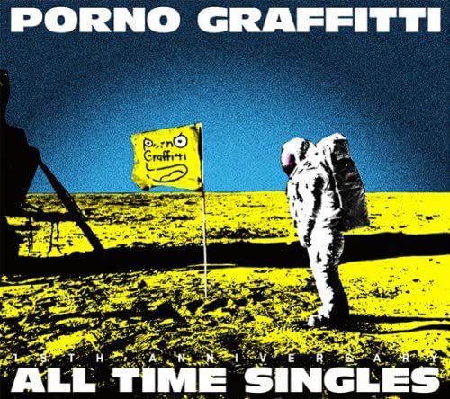 Porno Graffitti 15th ALL TIME SINGLES Standard 3CD - front cover