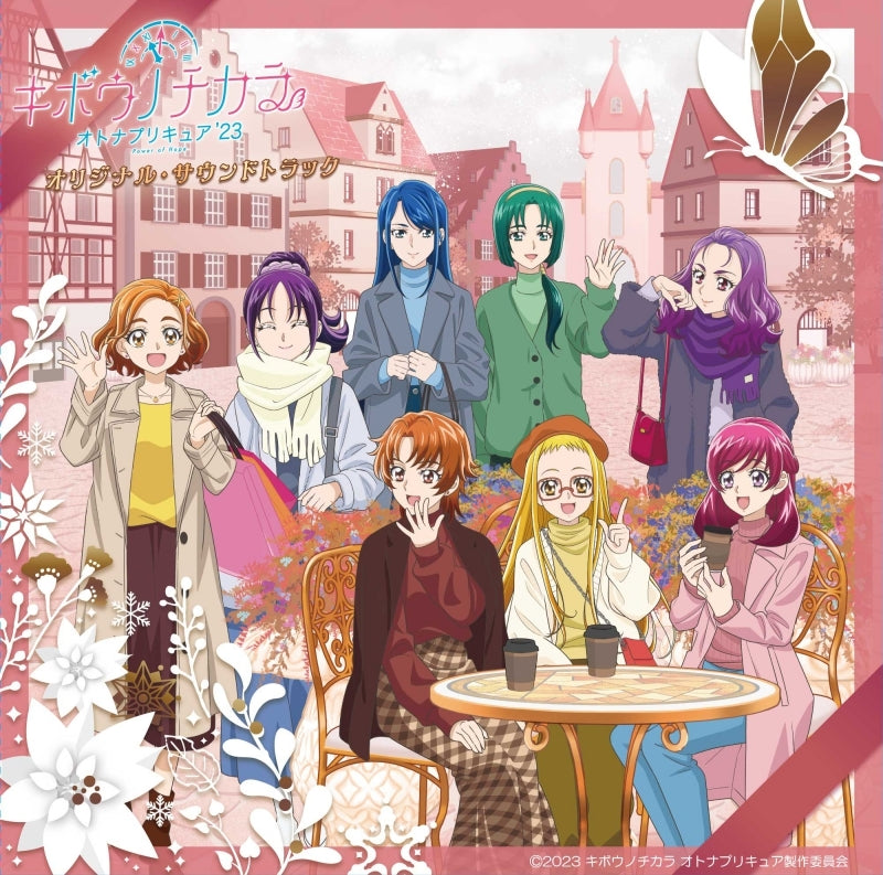 Power of Hope: Precure Full Bloom Original Soundtrack by Naoki Sato 2CD - jacket artwork 1