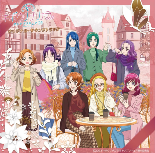 Power of Hope: Precure Full Bloom Original Soundtrack by Naoki Sato 2CD - jacket artwork 1