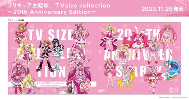 Precure Theme Song TV Size Collection 20th Anniversary Edition 2CD + DVD cover