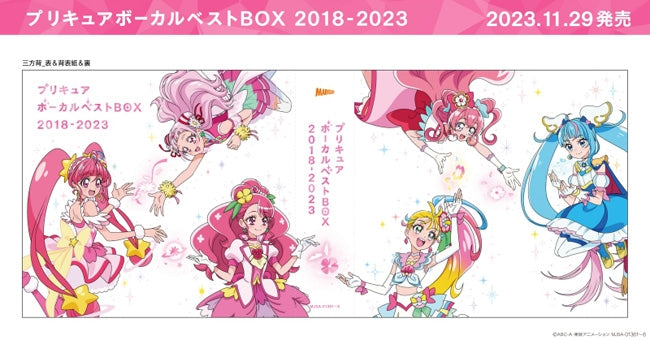 Precure Vocal Best BOX 2018-2023 6CD cover