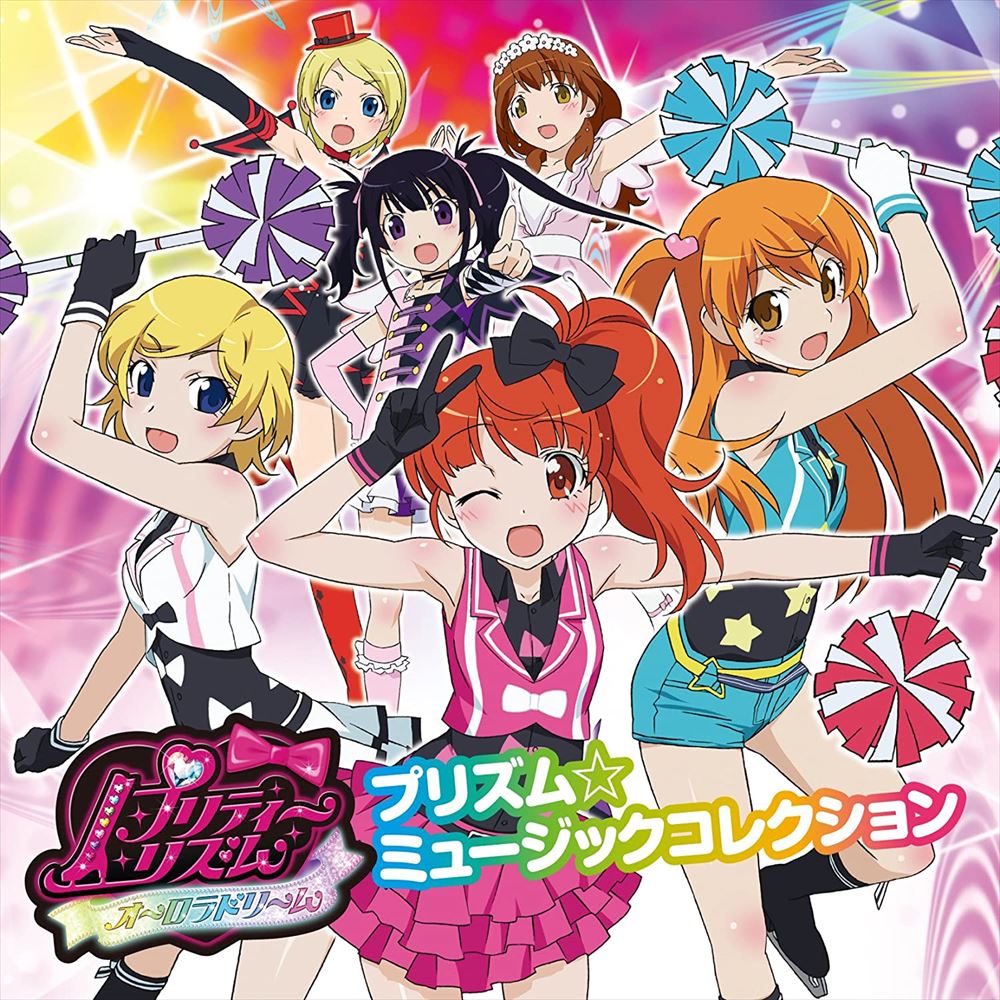 Pretty Rhythm Aurora Dream Prism Music Collection 2CD - front cover
