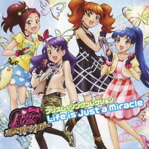 Pretty Rhythm Life Is Just a Miracle Song Collection CD - front cover