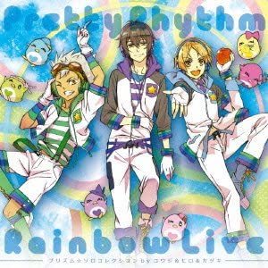 Pretty Rhythm Prism Solo Collection Koji Hiro Kazuki CD + DVD - front cover