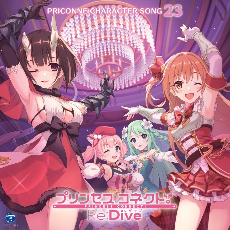 Priconne Character Song 23 CD - front cover