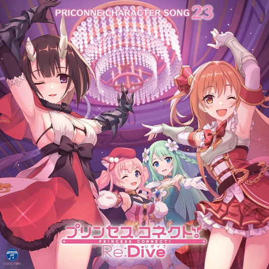 Priconne Character Song 23 CD - front cover