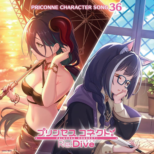 Priconne Character Song 36 CD - front cover