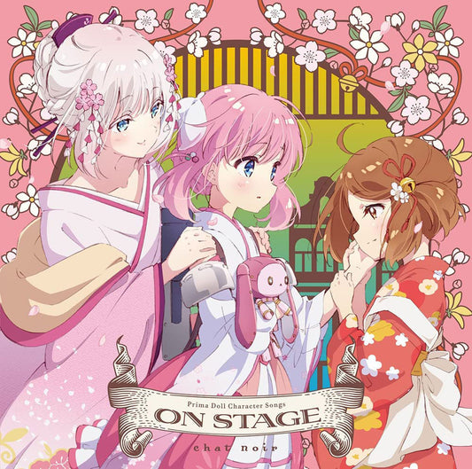 Prima Doll ON STAGE Character Song Album CD - front cover