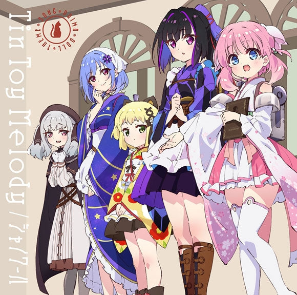 Prima Doll Tin Toy Melody by Chat Noir CD - jacket artwork 1