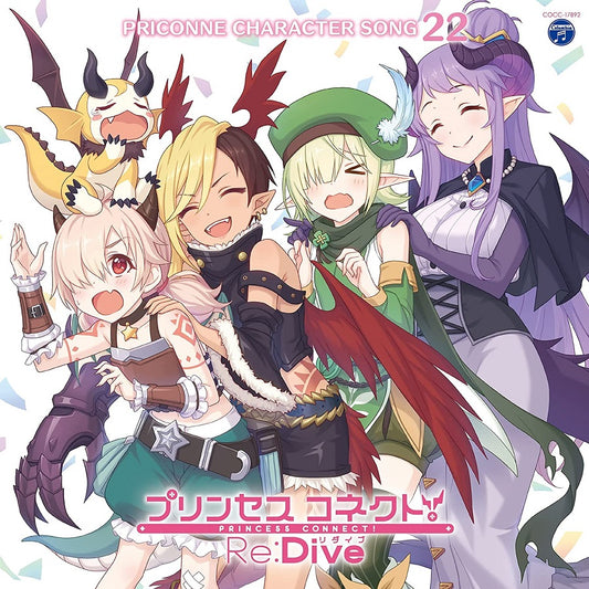 Princess Connect Re:Dive Character Song 22 CD - front cover