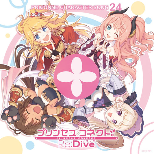 Princess Connect Re Dive Character Song 24 CD - front cover