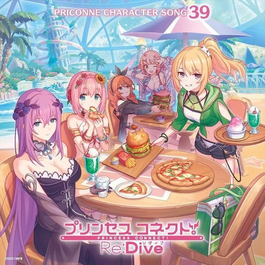 Princess Connect! Re:Dive Character Song 39 CD - front cover
