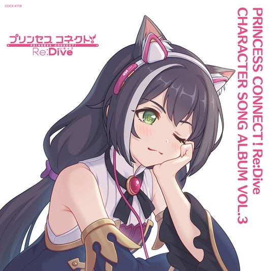 Princess Connect! Re:Dive Character Song Album Vol.3 Standard CD cover