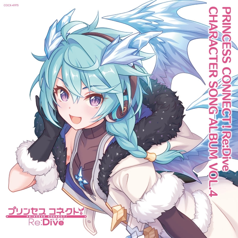 Princess Connect! Re:Dive Character Song Album Vol. 4 Standard CD cover