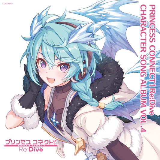 Princess Connect! Re:Dive Character Song Album Vol. 4 Standard CD cover
