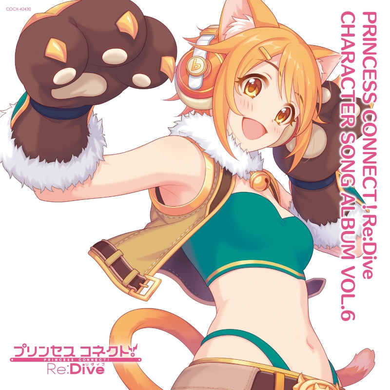 Princess Connect! Re:Dive Character Song Album Vol.6 Standard Edition CD cover