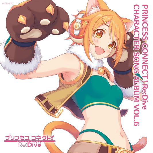 Princess Connect! Re:Dive Character Song Album Vol.6 Standard Edition CD cover