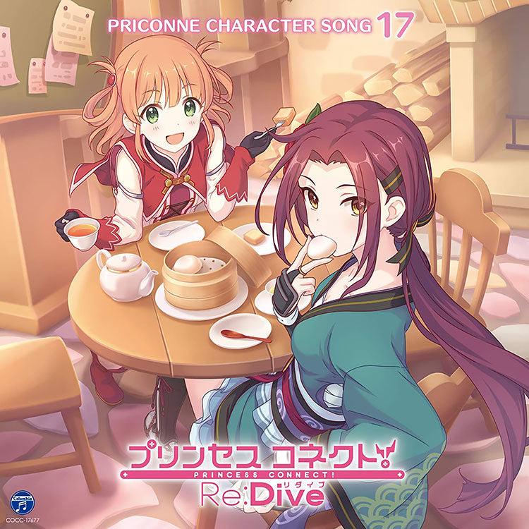 Princess Connect Re Dive Priconne Character Song 17 CD - front cover