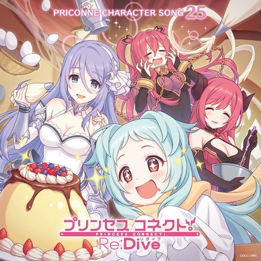 Princess Connect! Re:Dive PRICONNE CHARACTER SONG 25 CD - front cover
