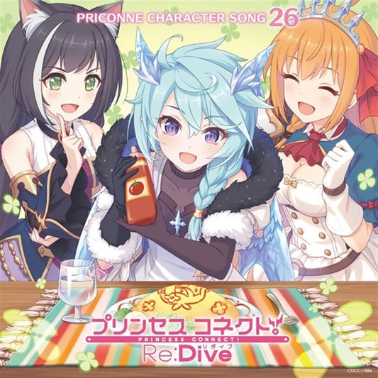 Princess Connect! Re:Dive PRICONNE Character Song 26 CD - front cover