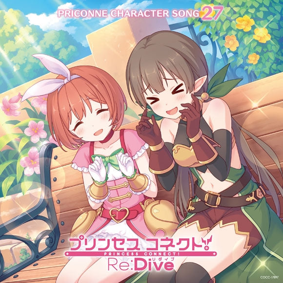 Princess Connect! Re:Dive PRICONNE Character Song 27 CD - front cover