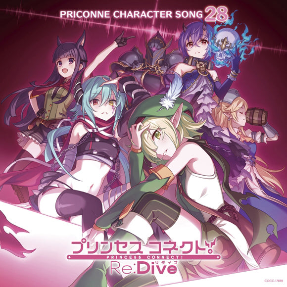 Princess Connect! Re:Dive PRICONNE Character Song 28 CD - front cover
