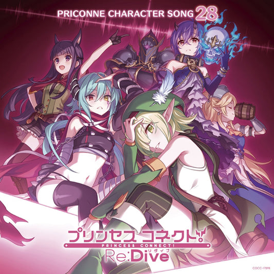 Princess Connect! Re:Dive PRICONNE Character Song 28 CD - front cover