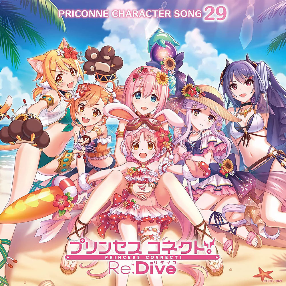 Princess Connect! Re:Dive PRICONNE Character Song 29 CD - front cover