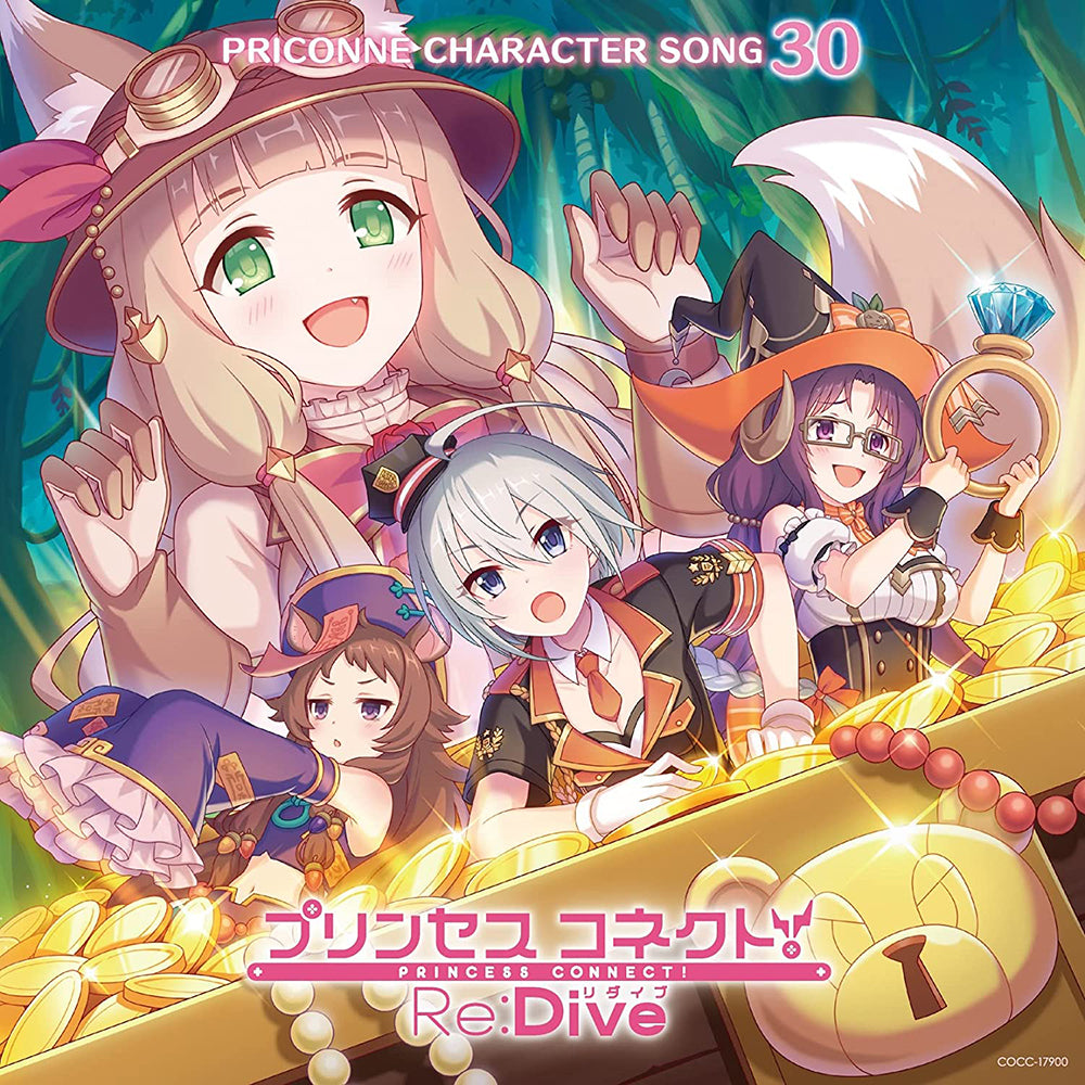 Princess Connect! Re:Dive PRICONNE Character Song 30 CD - front cover