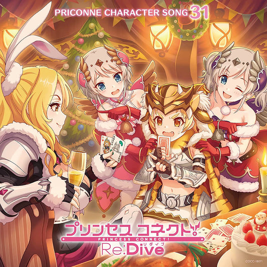 Princess Connect! Re:Dive PRICONNE Character Song 31 CD - front cover