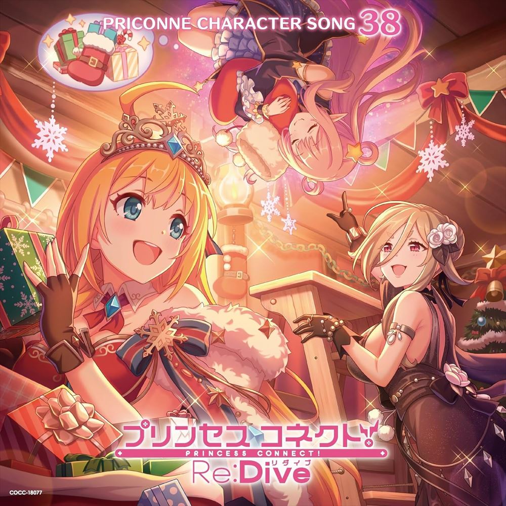 Princess Connect Re:Dive Priconne Character Song 38 CD - front cover