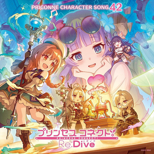 Princess Connect! Re:Dive PRICONNE Character Song 42 CD - front cover